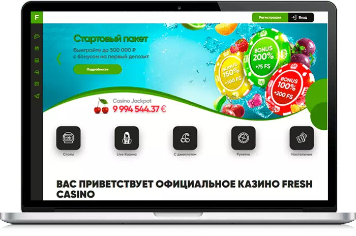 Быстра регистрация на сайте FRessh Casino Официальное казино Fresh Casino